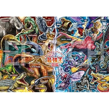 【パズル】2段ワイド ブラック ＋ 3段ワイド ブラック 2点セット Amazon.co.jp 最新リリース: パズル の新着ランキングです。