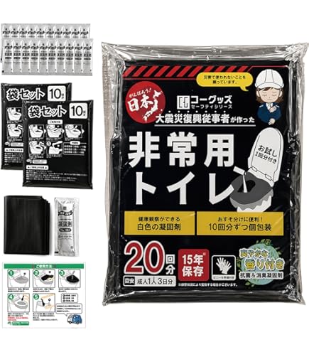Amazon.co.jp: Hoshitama(星玉) 非常用トイレ 簡易トイレセット 20回分