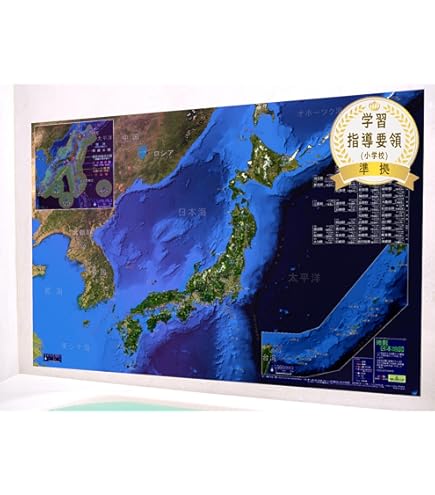 Amazon | みちのく潮風トレイル データブック ハイキングマップ 地図