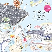 〇△□ではじめるお絵かき事典 Amazon.co.jp: ○△□ではじめるお絵かき事典 : 岩上 喜実: 本