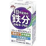 森永 1日不足分の鉄分 のむヨーグルト プルーン 125ml 【常温保存品 鉄分 食物繊維 乳酸菌配合】×24本