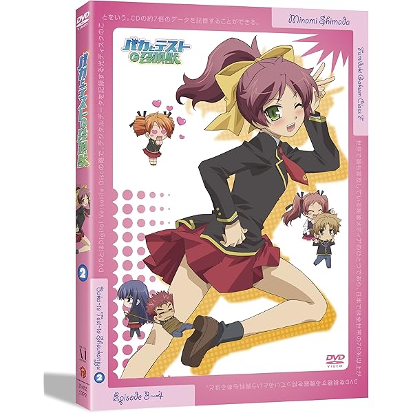 Amazon.co.jp: バカとテストと召喚獣 全6巻セット [マーケットプレイス