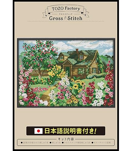 クロスステッチ洋書　7冊セット クロスステッチ洋書 7冊セット クロスステッチ、ニットなどの