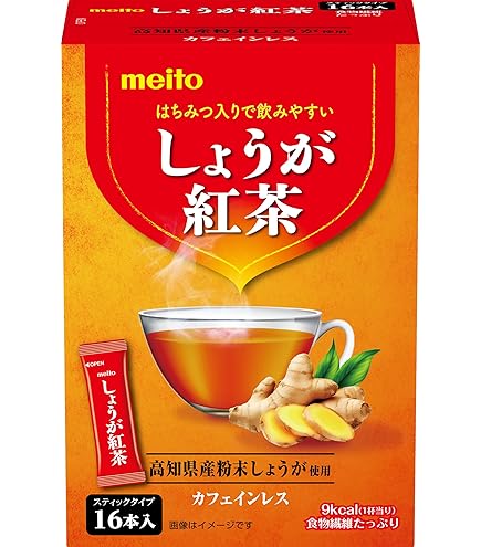 Amazon | しょうがドリンク ジンジャードリンク 無農薬 JAHE WANGI