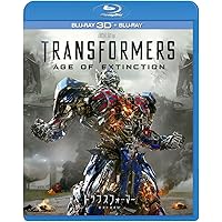 トランスフォーマー/ロストエイジ 3D&2Dブルーレイセット (3枚組) [Blu-ray]