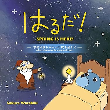 Amazon.co.jp 最新リリース: Kindle洋書 の新着ランキングです。