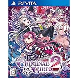 クリミナルガールズ2 - PSVita