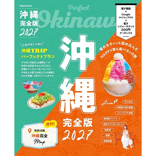 Amazon.co.jp: 『 日本製+Documentary PHOTO BOOK 2019-2020 』 : 三浦