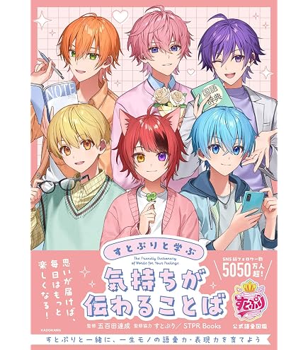 Amazon.co.jp: ブシロード(BUSHIROAD) ヴァイスシュヴァルツブラウ