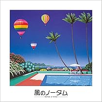 「陽だまりの樹」オリジナル・サウンドトラック p706p5g Amazon.co.jp: 「陽だまりの樹」オリジナル・サウンドトラック