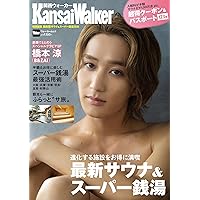 Amazon.co.jp: 墜落JKと廃人教師 Lesson2 DVD BOX [DVD] : 橋本涼, 髙