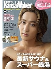 Amazon.co.jp: 墜落JKと廃人教師 DVD BOX [DVD] : 橋本涼 (HiHiJets