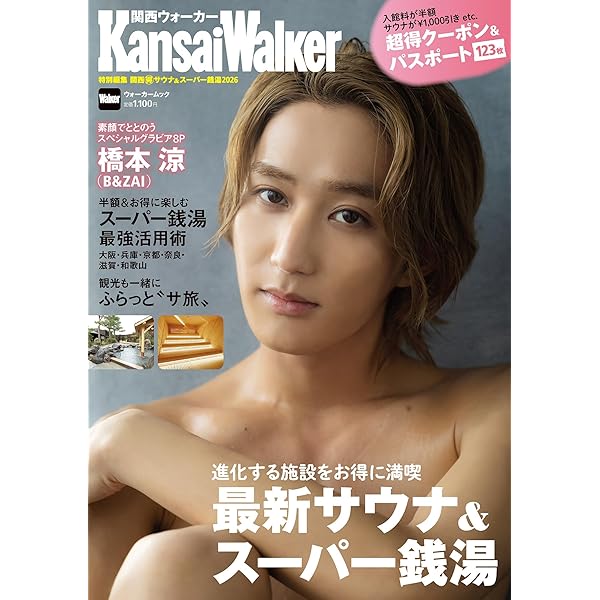 Amazon.co.jp: 【メーカー特典あり】墜落JKと廃人教師 Lesson2 Blu