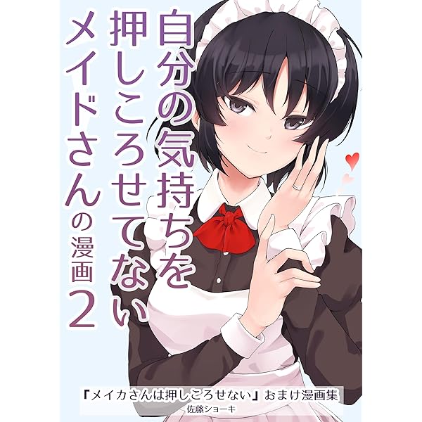しょっちゃんの完全ハンドメイド自伝本【残り一冊しかないので！】 816KhGCxwwL.jpg