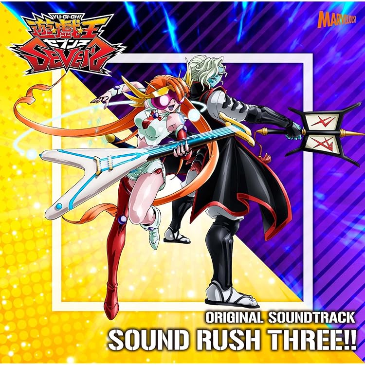 Amazon | 『遊☆戯☆王SEVENS』オリジナル・サウンドトラック