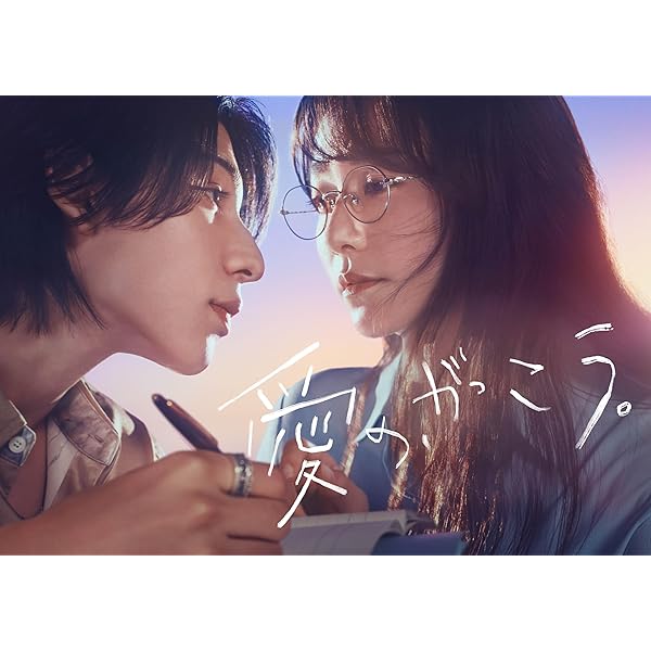 映画 わたしの幸せな結婚 Blu-ray豪華版 未開封 映画『わたしの幸せな結婚』／豪華版／Blu-ray（3枚組