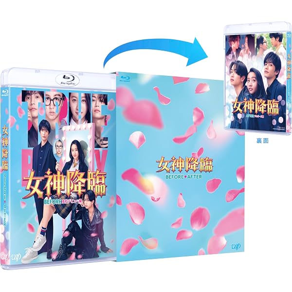 女神降臨 BEFORE・AFTER OFFICIAL BOOK (カドカワエンタメムック