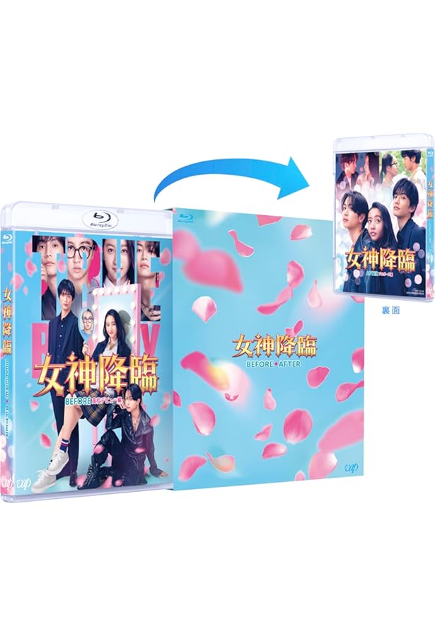 女神降臨 BEFORE・AFTER OFFICIAL BOOK (カドカワエンタメムック