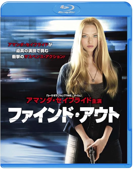 Amazon.co.jp: クロエ [Blu-ray] : ジュリアン・ムーア, リーアム