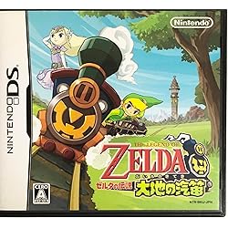 NEWニンテンドー3DS きせかえプレート ゼルダの伝説 ムジュラの仮面 Amazon | きせかえプレート No.056 (ゼルダの伝説) | ケース