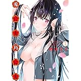 兎にも角にも（１） (シリウスコミックス)