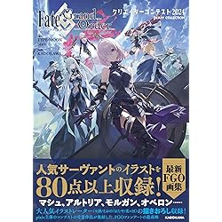 Fate/Grand Order material 他14冊セット fate grand order fgo 1 to 14 XIV blue material book complete