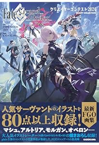 Amazon.co.jp: Return to AVALON -武内崇 Fate ART WORKS- : 武内 崇: 本