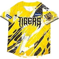 Amazon.co.jp: 阪神タイガース ユニフォーム ウル虎の夏2021