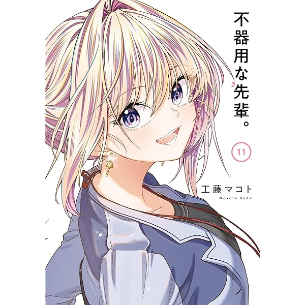 Amazon.co.jp: 魔都精兵のスレイブ セミカラー版 8 (ジャンプ