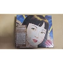 Amazon.co.jp: THE SHOW MUST GO ON【初回生産限定盤】 - 筋肉少女帯