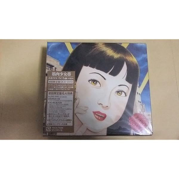 Amazon.co.jp: THE SHOW MUST GO ON【通常盤】: Music