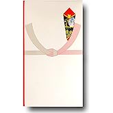 赤城 祝儀袋 多当 結切 10枚入 タ983020