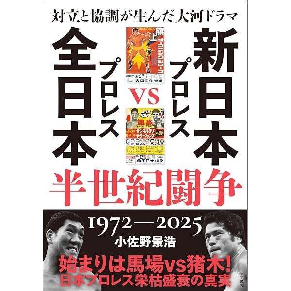 Amazon.co.jp: 虎ハンターの美学 eBook : 小林邦昭, 鈴木健.txt