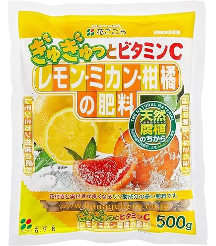 Amazon | 花ごころ レモン・ミカン・柑橘の肥料 花付き、実付き