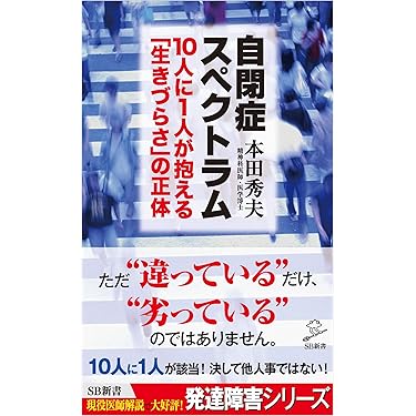 Amazon.co.jp ほしい物ランキング: カウンセリング（学校教育