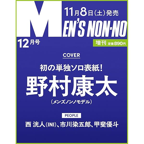 Amazon.co.jp: commons & sense man ISSUE39 : commons&sense