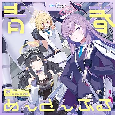 Amazon.co.jp 最新リリース: サウンドトラック の新着ランキング