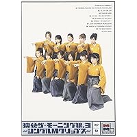 Amazon.co.jp: 映像 ザ・モーニング娘。3~シングルMクリップス~ [DVD