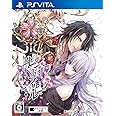 レンドフルール - PS Vita