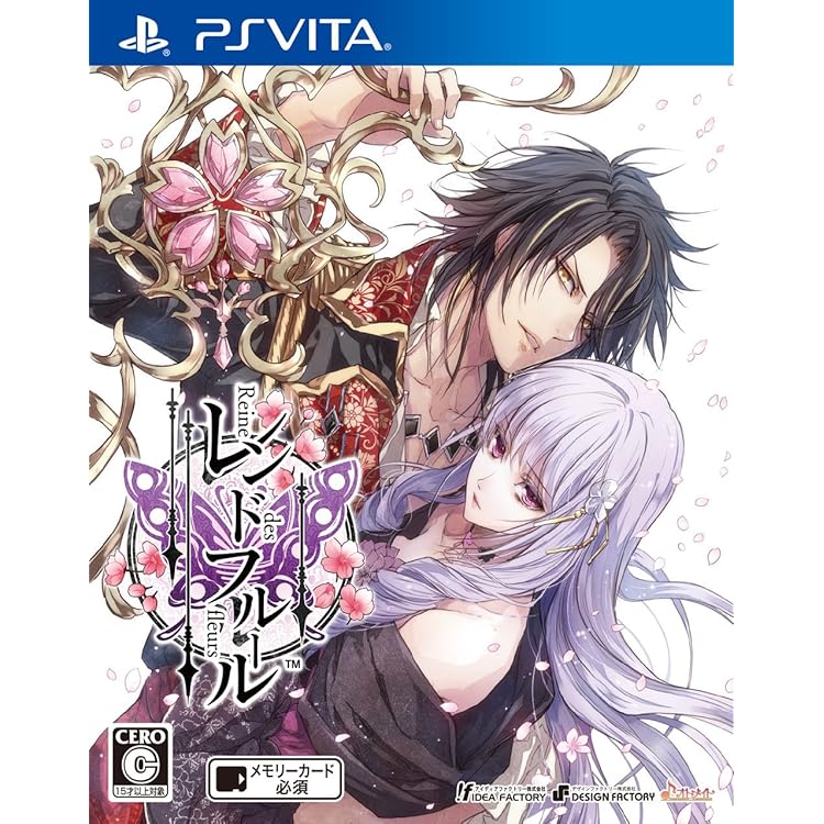 Amazon.co.jp: 猛獣たちとお姫様 ~in blossom~ - PSVita : ゲーム
