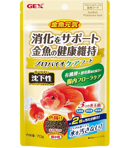 Amazon.co.jp: Hikari (ヒカリ) 咲ひかり 金魚 艶姿 特級色揚 沈下