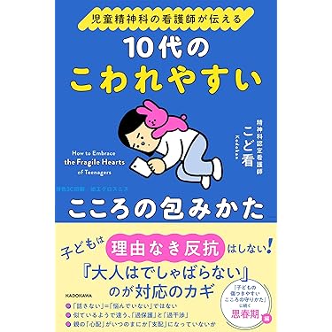 Amazon.co.jp 最新リリース: 妊娠・出産・子育て の新着ランキングです。