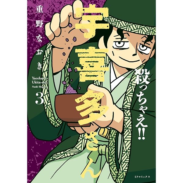 続・ウィザードリィ日記 矢野徹 Amazon.co.jp: ウィザードリィ日記 (角川文庫) eBook : 矢野 徹: 本