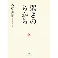 霊性の哲学 霊性の哲学』 | 宗教情報センター