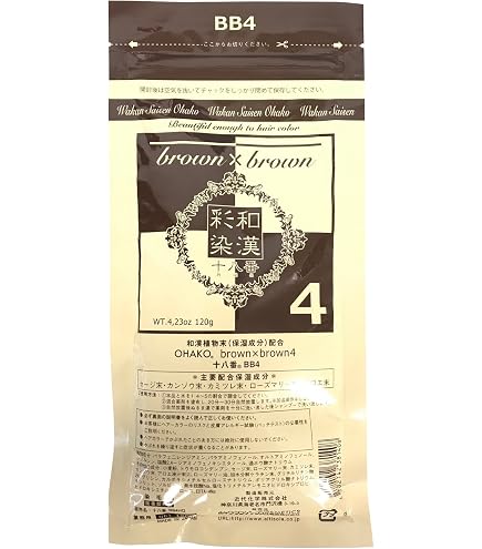 和漢彩染　イエローサルタン BB8 bb4.5m bb6 レッドカラント Amazon | グランデックス 和漢彩染 十八番 120g レッドカラント | 和漢