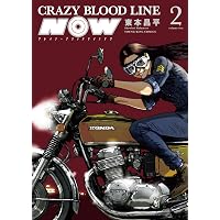 東本昌平RIDE 100 (Motor Magazine Mook) | 東本昌平 |本 | 通販 | Amazon