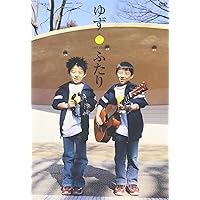 Amazon.co.jp: ふたりのビッグ(エッグ)ショー～2時間53分TOKYO