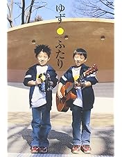 Amazon.co.jp: ふたりのビッグ(エッグ)ショー～2時間53分TOKYO