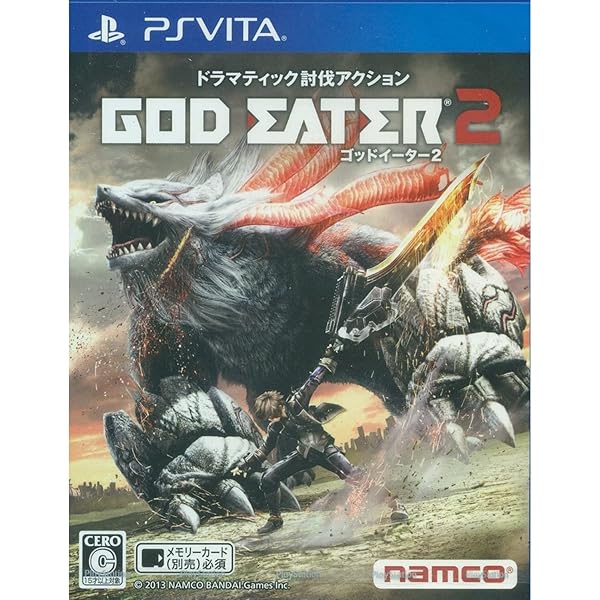 Amazon | GOD EATER 2 | ゲームソフト