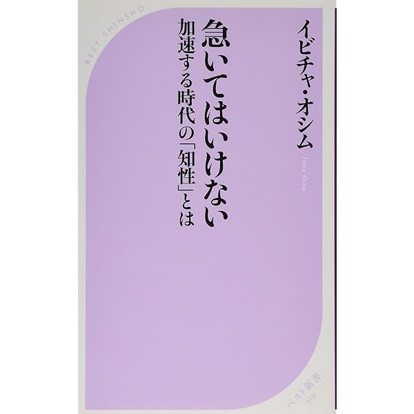 オシムのトレーニング-日本代表監督時代のトレーニングを多数収録